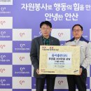 2024.2.21. 동아출판(주) 후원품 나눔기부행사 이미지