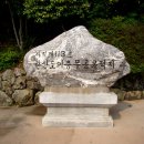 한산도 제승당 이미지