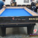 공때리네당구장 이미지