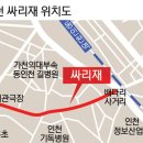 【도보여행】 백년의 노포(오래된가게)를 지켜가고 있는 인천경동 개항로 싸리재길 이미지