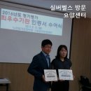 실버벨스복지센터 | 부모님 위한 팔달구 추천 요양원 실버벨스 방문요양센터 최우수 A등급 요양원