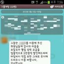 카톡모텔 이미지