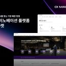 주식회사 넥스트유니콘 이미지
