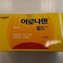 구미이마트약국 이미지