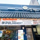 정주디엔씨