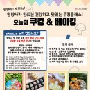 오늘 (O_NL) 이미지