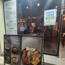 삼호식당 | 영일대 근처 맛집 포항 저녁 맛집 — 숯불 모둠구이 먹고 온 삼호식당 후기