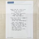 꽃손글손 | 2026 교보손글씨대회 접수 마감 임박｜일반인 참가 방법·수상작 스타일·작성 팁 총정리