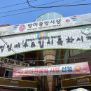 경성꽈배기망미점