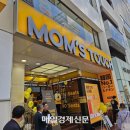 맘스터치_4