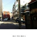 대지부동산