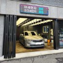 블락포디대전지사대전.충청