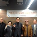 서울시관광협회 이미지