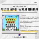 국가대표파주태권도장 이미지