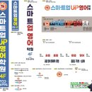 창 - 이미지 | 영어 학원 간판 유리창 시트지 조명 교체 천갈이 남구 옥동 학원 시공 후기