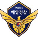 2019년 신임의무경찰(397기) 인사발령명단 이미지