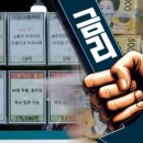 "집값 상승이 금리 인하 발목"…10월 돼야 금리 내린다 이미지