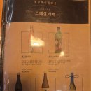 철길부산집영통 | 성수술집 철길부산집 성수점 이자카야