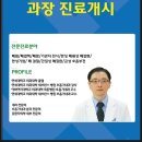 나사렛의료재단나사렛국제병원 이미지