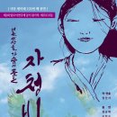 자청비