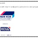 창의공인중개사사무소 네이버블로그