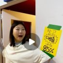 Garage85 이미지