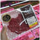 정직한축산 이미지