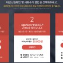 코리아싸인 이미지