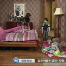 [드라마]나쁜 여자라고 하지마~용서 못해 ＜아내의 유혹＞ 69화 下 이미지