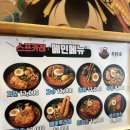 성산공원 | 여수 무선 [미스즈야] :: 스프카레 맛집 (여천터미널 • 성산공원 근처)