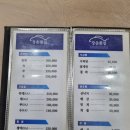 군산장춘횟집 | 군산 횟집 추천 가성비 바다 장춘횟집 솔직 후기