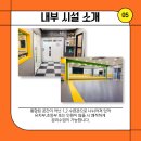 인하코리아태권도장 이미지