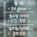 평택에서 발견한 특별한 짬뽕 맛집 후기 짬뽕파크 24시 평택점