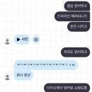 도그루아 | 모두 우릴 쳐다뿌아아앙