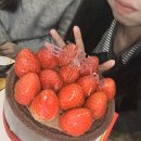 아주마킹