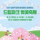 피우다 이미지