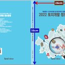 2022년도 '땅꾼대학' 입학안내~! 이미지