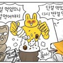 롯데피트인 산본점 9층 이미지
