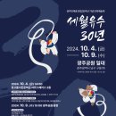 유수 이미지