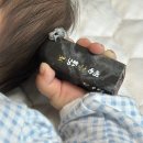 별그대 | [그대별 탯줄도장] 아기 탯줄 도장 만들기 도전! /내돈내산리뷰