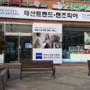 아이미소 안경원 네이버블로그