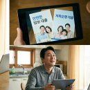 키움저축은행 | 회생 대출, 개인 회생 중 주택 담보 대출 한도 &amp; 세람 저축 은행 승인 후기 (인가 전/후)