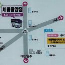 베스트샵세종 이미지