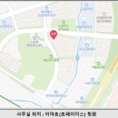 안산아이파크공인중개사사무소 이미지
