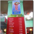 차이봉