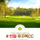 에스골프투어 이미지