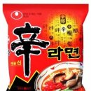 라면하다 이미지