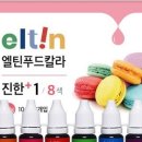 무지개칼라 - 평택시 | 무지개칼라