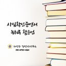 남양행정사사무소 이미지