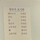 돌쇠해장국 이미지